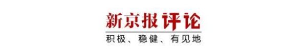 恒财网配资 奥运冠军“被带货”，不能任由AI克隆声音在网络横行 | 新京报社论