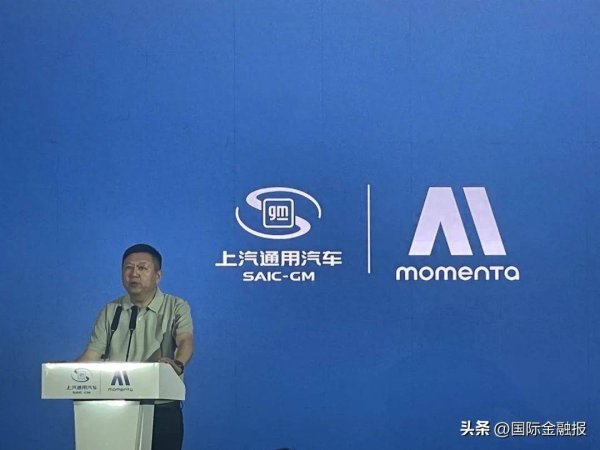 驰盈配资 上汽通用“补课”智能化